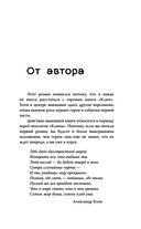 Стиратель — фото, картинка — 6