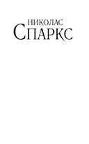 Страна грёз — фото, картинка — 1