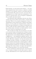 Страна грёз — фото, картинка — 11