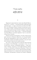 Страна грёз — фото, картинка — 4