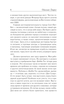 Страна грёз — фото, картинка — 5