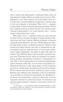 Страна грёз — фото, картинка — 9