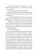 Хроники Перепутья — фото, картинка — 5