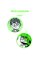 Секретный портал (выпуск 1) — фото, картинка — 4