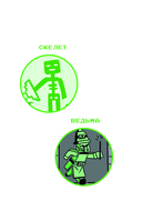 Секретный портал (выпуск 1) — фото, картинка — 7