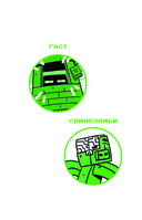 Секретный портал (выпуск 1) — фото, картинка — 8