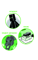 Секретный портал (выпуск 1) — фото, картинка — 9