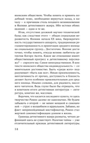 Чудовище во мраке — фото, картинка — 17