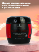 Бальзам-маска для волос 