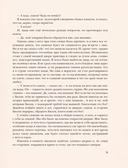 Остров сокровищ — фото, картинка — 11