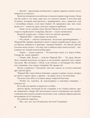 Остров сокровищ — фото, картинка — 12