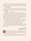 Остров сокровищ — фото, картинка — 15