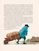 Остров сокровищ — фото, картинка — 5