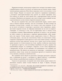 Остров сокровищ — фото, картинка — 6