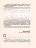 Остров сокровищ — фото, картинка — 9