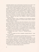 Остров сокровищ — фото, картинка — 10