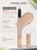 Тени для век 