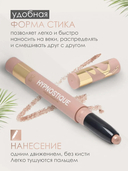 Тени для век 