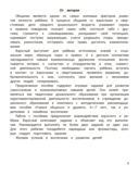 Учимся общаться и дружить. 4-5 лет — фото, картинка — 1