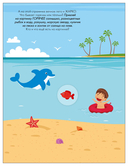 Противоположности — фото, картинка — 2