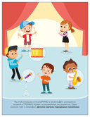 Противоположности — фото, картинка — 3