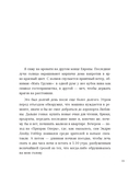Дневник путешествий. Грузия, Турция, Россия — фото, картинка — 11