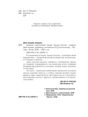 Дневник путешествий. Грузия, Турция, Россия — фото, картинка — 3