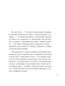 Дневник путешествий. Грузия, Турция, Россия — фото, картинка — 8