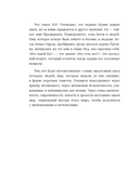Дневник путешествий. Грузия, Турция, Россия — фото, картинка — 9