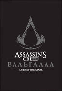 Assassin's Creed: Вальгалла — фото, картинка — 1