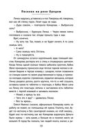 Поселок на реке Оредеж — фото, картинка — 17