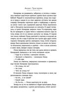 Поселок на реке Оредеж — фото, картинка — 22