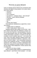 Поселок на реке Оредеж — фото, картинка — 23