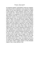 Поселок на реке Оредеж — фото, картинка — 24