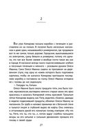 Поселок на реке Оредеж — фото, картинка — 25