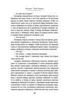 Поселок на реке Оредеж — фото, картинка — 26