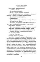 Поселок на реке Оредеж — фото, картинка — 28