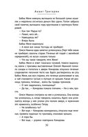 Поселок на реке Оредеж — фото, картинка — 30