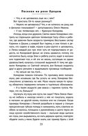 Поселок на реке Оредеж — фото, картинка — 31