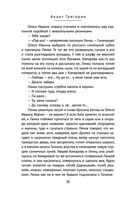 Поселок на реке Оредеж — фото, картинка — 34