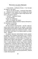 Поселок на реке Оредеж — фото, картинка — 37