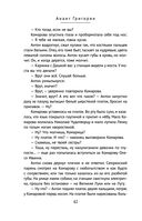 Поселок на реке Оредеж — фото, картинка — 40