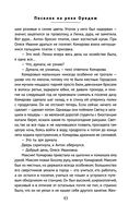 Поселок на реке Оредеж — фото, картинка — 41