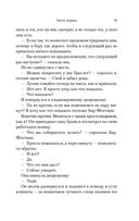 Я всегда остаюсь собой — фото, картинка — 17