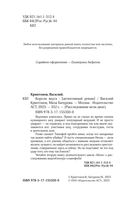 Короли вкуса — фото, картинка — 3