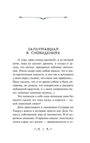 Одинокая луна в Сарасина — фото, картинка — 4