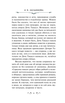 Одинокая луна в Сарасина — фото, картинка — 5