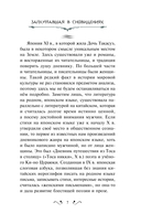 Одинокая луна в Сарасина — фото, картинка — 6