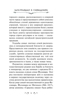 Одинокая луна в Сарасина — фото, картинка — 8