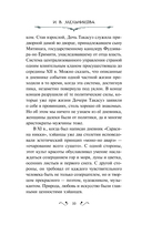 Одинокая луна в Сарасина — фото, картинка — 9